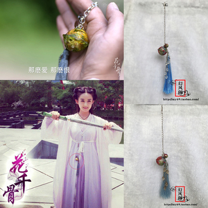 【幻风阁】电视影视剧花千骨五行彩色宫铃白子画断念剑穗剑饰铃铛