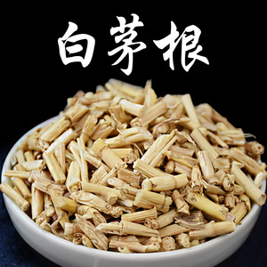 白茅根干中药材500g克新鲜泡茶丝茅草甜草根白茅草毛草白毛白矛根