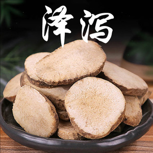 00谢记中药养生堂淘宝吸油汤粉细粉乌龙茶荷叶山楂决明子泽泻绞股蓝