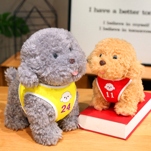 球衣泰迪狗公仔毛绒玩具仿真小狗玩偶布娃娃女孩抱着睡儿童礼物男