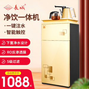 【长城茶吧机】长城茶吧机品牌,价格 - 阿里巴巴
