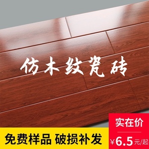 木纹砖150x800客餐厅卧室防滑地砖北欧阳台实木地板砖木纹瓷砖