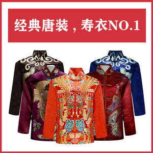 寿衣女全套七件套经典唐装冲喜男士女老人家寿衣殡葬用品过世寿服