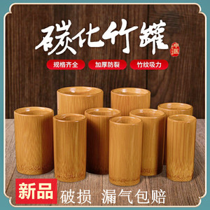 全套碳化竹罐拔罐中医专用火罐吸湿罐竹吸筒拔竹子美容院家用套餐