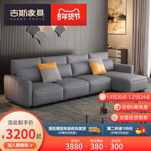 【吉斯客厅家具】吉斯客厅家具品牌,价格 - 阿里巴巴
