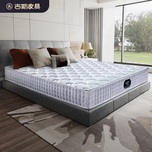 吉斯床垫酒店家用独立弹簧床垫软硬乳胶床垫焕能闪睡