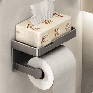 卫生间纸巾盒卷纸筒架厕所壁挂式抽纸盒置物架免打孔厕纸盒纸巾架