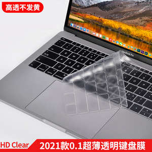 适用2024款苹果MacBookpro键盘膜13/14/16寸MacBook air电脑pro贴膜Mac快捷键12英寸14.2笔记本m3键盘贴m2