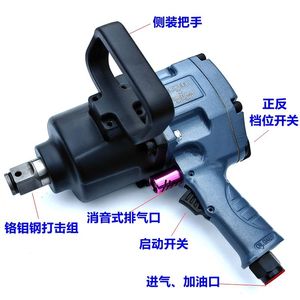 日本東下工业级气动扳手1寸3/4寸强力中风炮 大风炮气动大扭力