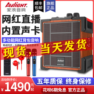 【爱浪音响环绕】爱浪音响环绕品牌,价格 - 阿里巴巴