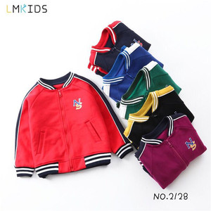 林淼童装 男童女童纯棉休闲外款3-10岁棒球服拉链开衫儿童秋装