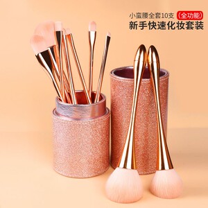 晒红女腮刷全套刷子美妆工具散粉刷腮红修容眼影眉刷初学者化妆刷