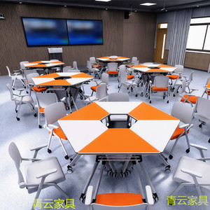 六边形折叠培训桌椅可移动学生拼接智慧教室长条梯形组合会议桌子