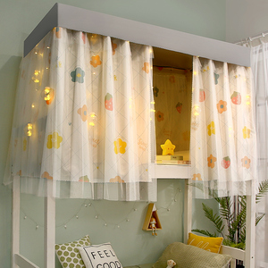 学生宿舍床帘 少女ins风可爱 遮光布大学寝室上下铺帘子上铺窗帘