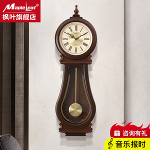 新中式钟表客厅实木装饰挂钟欧式现代个性创意时钟家用报时石英钟