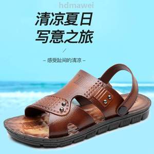 凉鞋成人沙滩鞋2023新款外穿拖鞋两用户海边夏季开车男士可夏天?