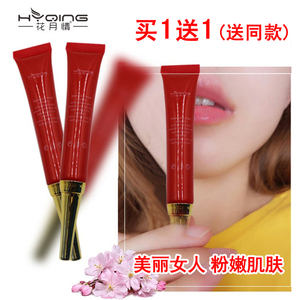 花月情樱花嫩红素25g粉嫩唇色乳晕淡化暗红黑色素私处护理嫩红霜