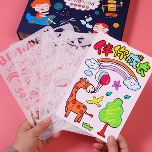 幼儿儿童成长记录册装饰材料包小学生手册纪念册制作绘画镂空模板
