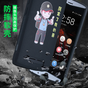 881人付款淘宝顺丰巴枪钢化膜配件7代手机壳屏幕套磨砂防指纹反光抗