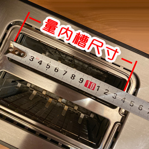 家用全自动烤面包机防尘盖多士炉不锈钢盖早餐机防尘罩吐司机配件