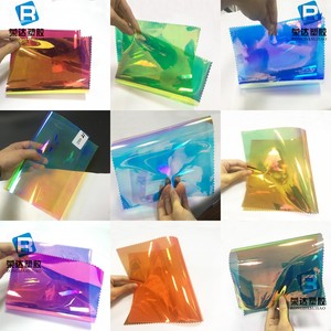pvc镭射膜幻彩镜面板彩色塑料片软质七彩透明PVC布拍摄背景A4尺寸