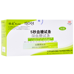 怡成血糖仪试纸5秒5d-1家用血糖测试仪血糖试纸试条50条独立装