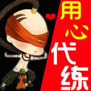 阴阳师手游代练代肝御魂八岐真大蛇ssr碎片砸百鬼结界卡犬夜叉杀