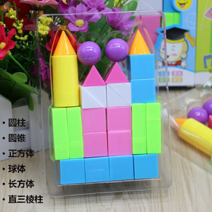 几何体模型小学生一年级数学教具套装立体图形正方体圆柱球体圆锥