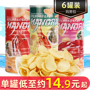 泰国进口零食品manora玛努拉虾味木薯片 虾片蟹片 马努拉100g*6罐