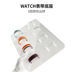 适用苹果手表表带展示架TWS耳机底座手机壳充电头亚克力展架托架