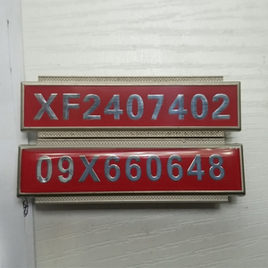 12.003人付款淘宝消防救援胸章/胸徽/编号定制diaodiaoggyy01450.