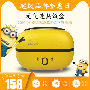 保温饭盒可插电加热美的