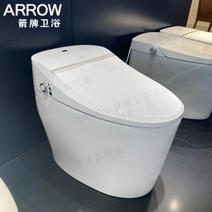 【门店同款】箭牌卫浴妇洗智能马桶一体式全自动智能坐便器ad802h