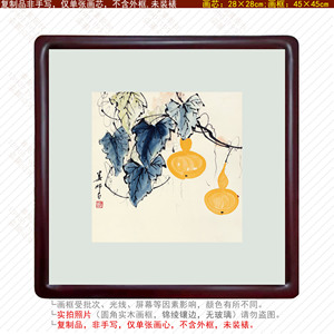 娄师白葫芦画子孙万代福禄鸿运当头洪福多子多福开工大吉喜从天降