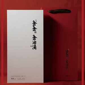 同书房茶馆 宽庐正岩茶金油滴王国兴作品肉桂 茶叶礼盒高端伴手礼