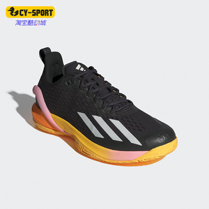 Adidas/阿迪达斯正品2024新款男士网球缓震耐磨运动鞋IF0436
