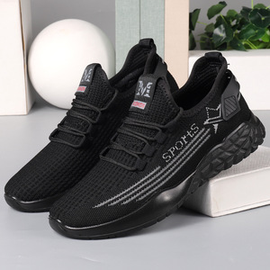 金木鱼运动鞋男