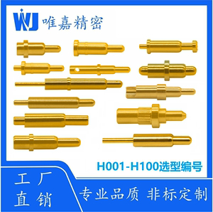 1-厂家直销充电弹簧顶针 PCB触点探针 POGOPIN弹簧针定位针电极针