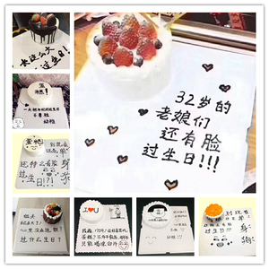 抖音网红创意大盒子小蛋糕整蛊恶搞闺蜜兄弟生日蛋糕成都同城速递