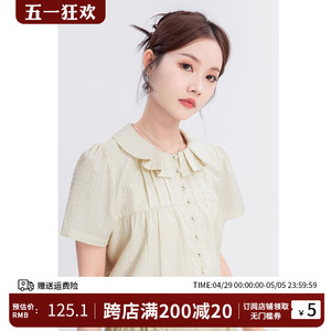 「HUIXI」杏色法式娃娃领衬衫女2024夏季新款设计感气质短袖上衣