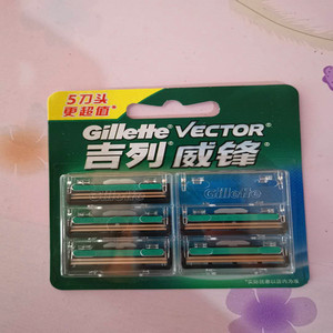 特价正品行货 吉列威锋旋转双层刀片 威锋刀片5片装