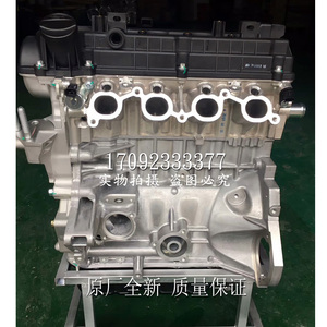 4a91s发动机总成