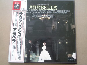 《Arabella(阿拉贝拉)》迪斯考 & .茱莉亚.瓦拉迪 黑胶3LP唱片