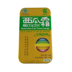 (拍2发3)桂林三金西瓜霜喉口宝含片18g(5袋*2片) 薄荷味 润喉