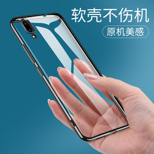 图拉斯vivox21手机壳屏幕指纹x21a女男款保护套全包防摔透明玻璃