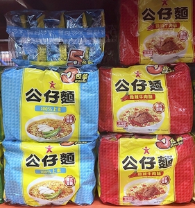 香港公仔面多口味港式方便面速食面宿舍夜宵袋装快熟冲泡面条食品