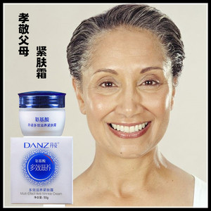 适合老年人的护肤品