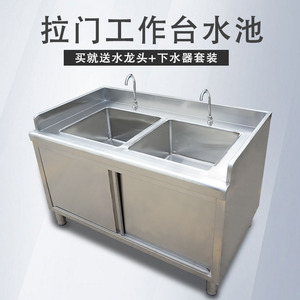 不锈钢洗手池水槽柜式落地一体式家用洗菜盆洗碗池带操作台橱柜