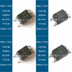 PS9151 9117 8101 9121 原装进口贴片高速光耦丝印单双通道耦合器