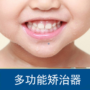 纠正大小脸矫正